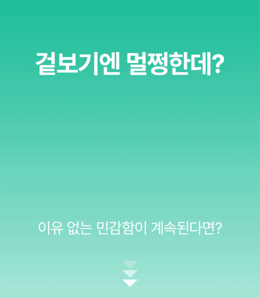 보타니티 알로에 플라워 시카 세럼 30ml 상세 설명 1