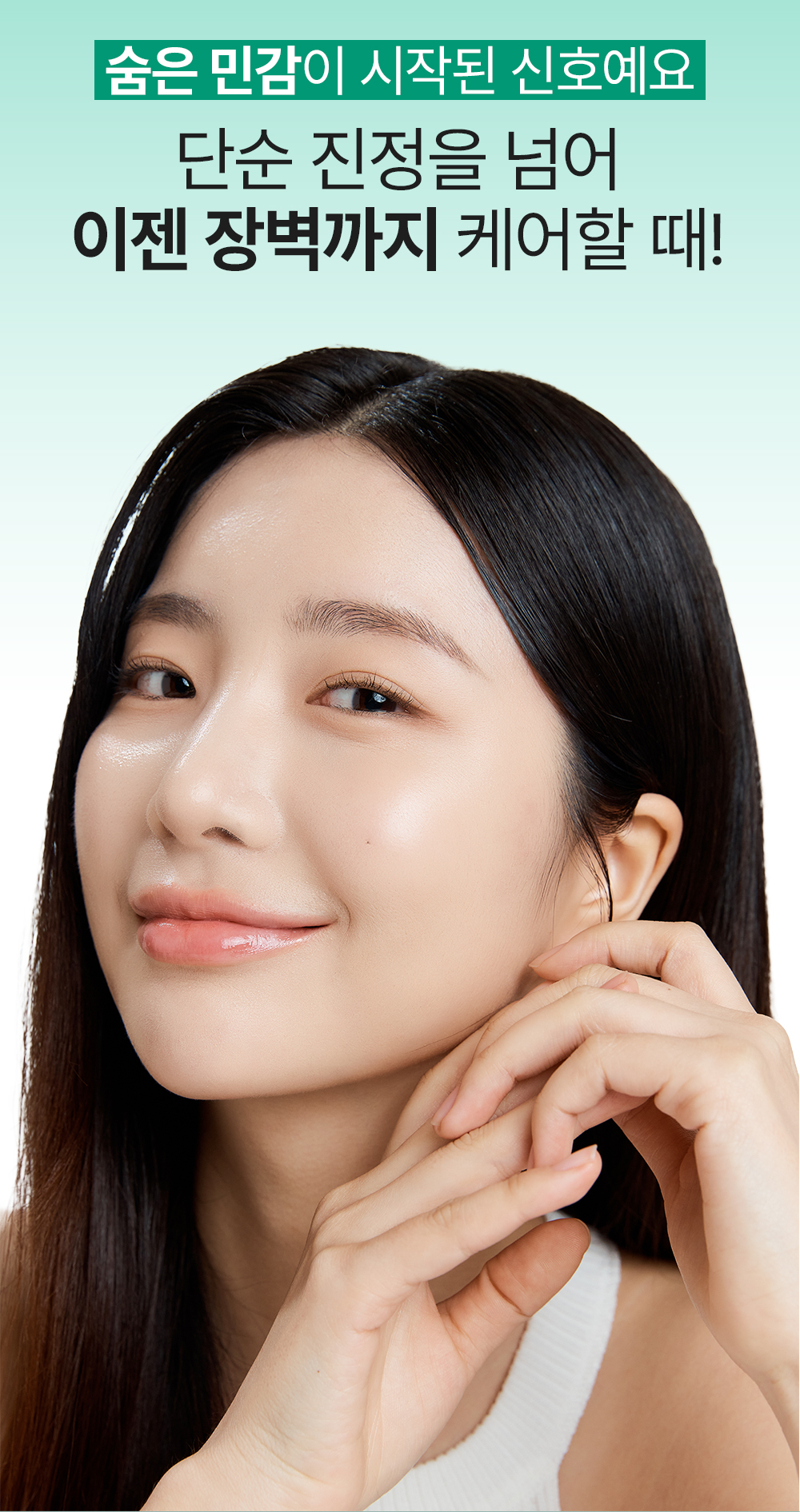 보타니티 알로에 플라워 시카 세럼 30ml 상세 설명 2